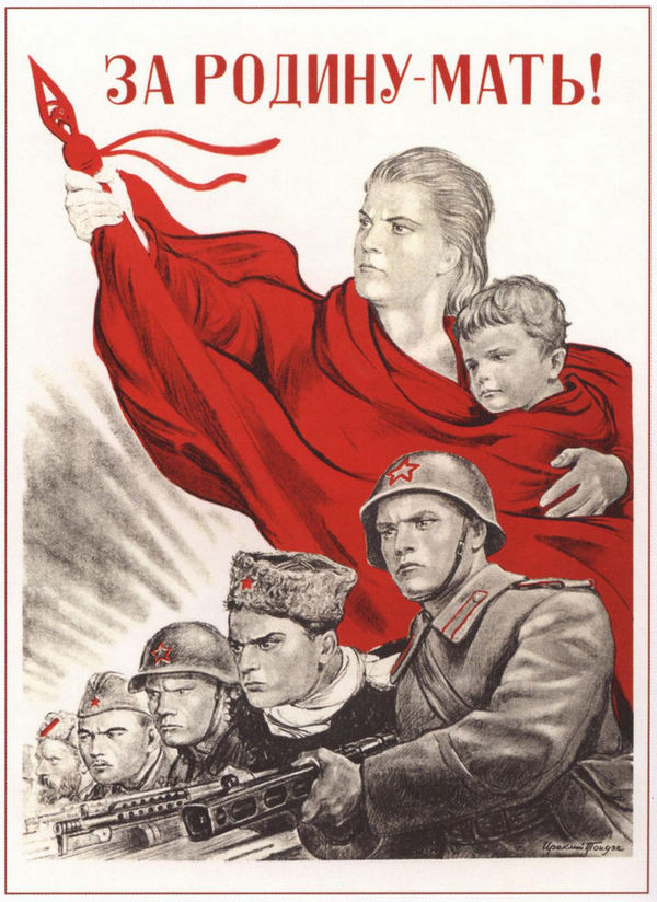 Сколько длилась Великая Отечественная война