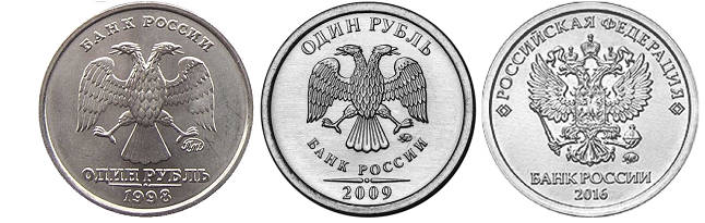 Метод изготовления современного рубля – гальванопластика.